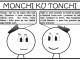 MONCHI