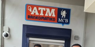Banko Maduro ta sigui parti premio