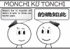 MONCHI